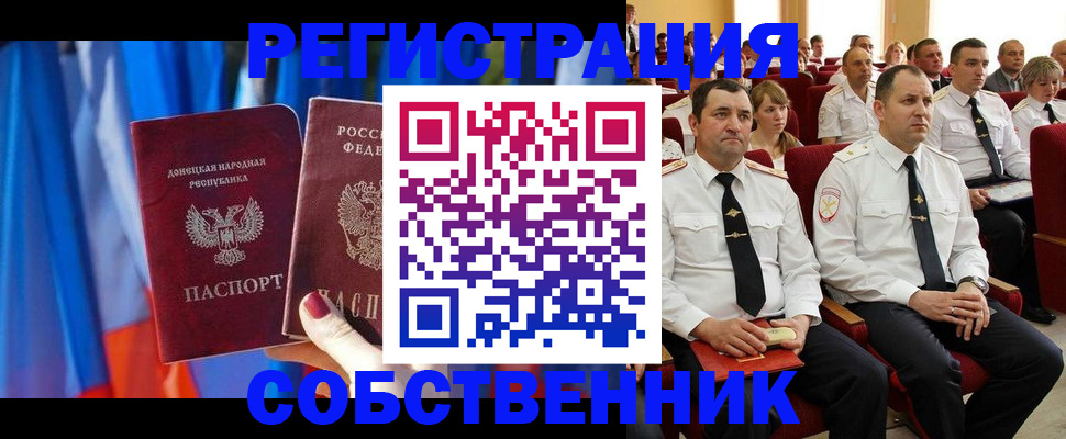 прописка поиск в Суздали
