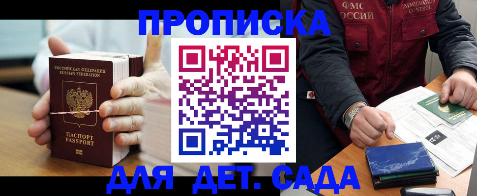 миграционный учет в Суздали