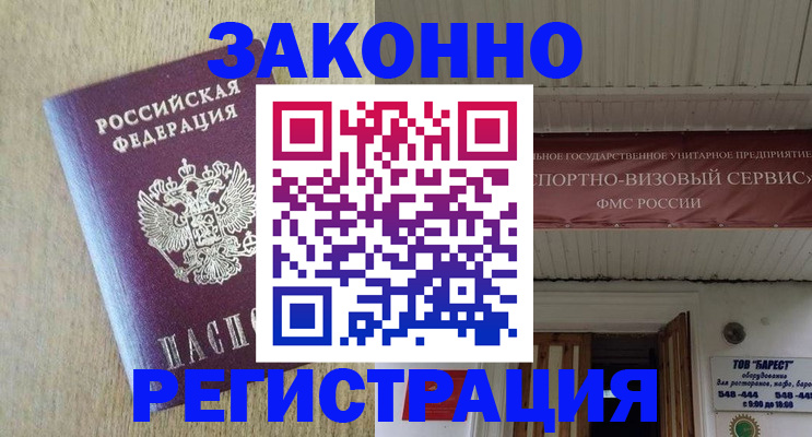 найти адрес прописки в Суздали