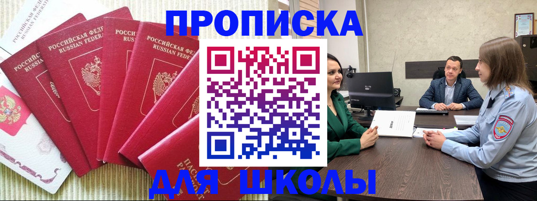 временная регистрация госуслуги в Суздали