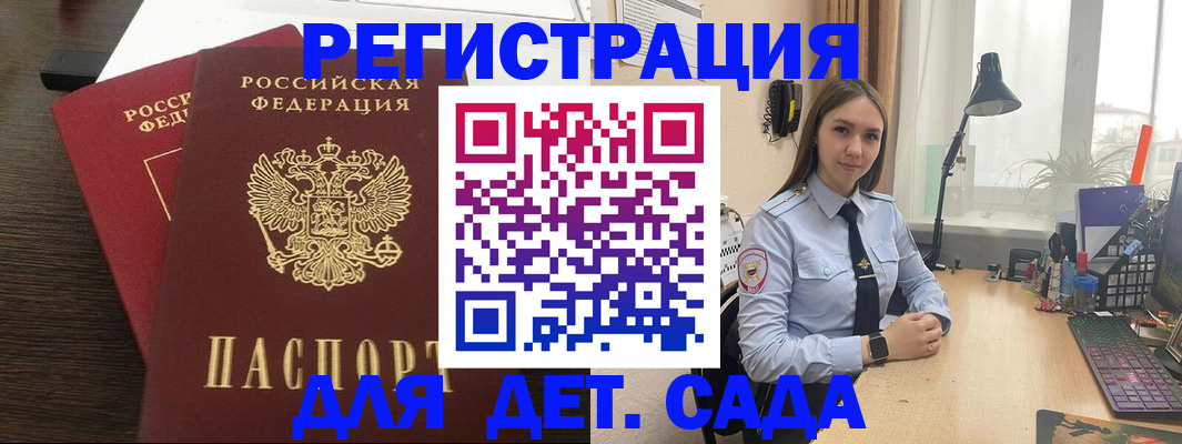 где прописаться в Суздали